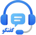 پشتیبانی