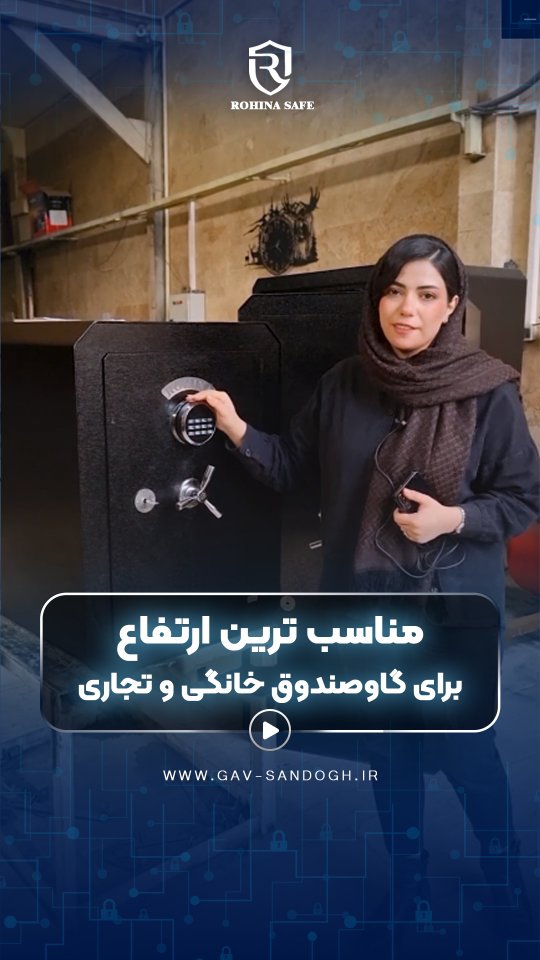 ابعاد داخل کپشن👇گاوصندوق مدل T750🔹️ضد سرقت و ض