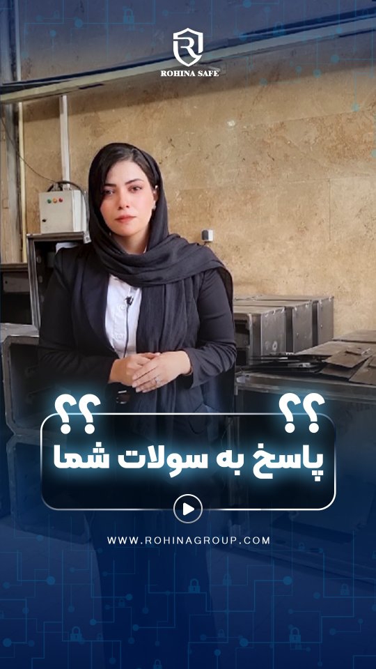 فقط سوال آخر 😍 کپشن یادت نره👇

خیلی از مشتریا از م