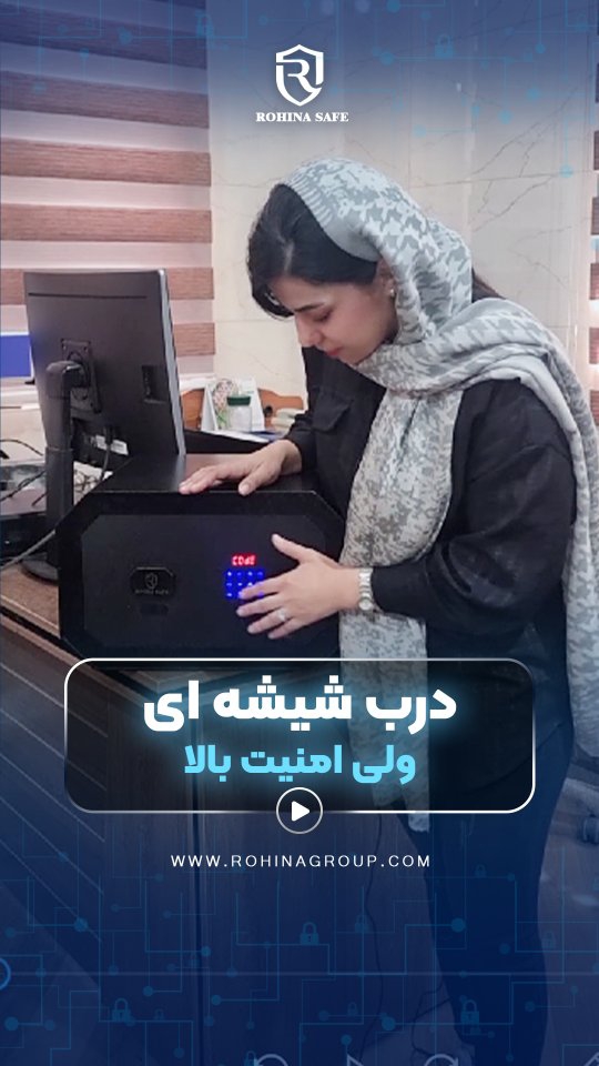 همیشه میگن :
"سیف‌باکس کوچیکه پس امن نیست!" یا "در